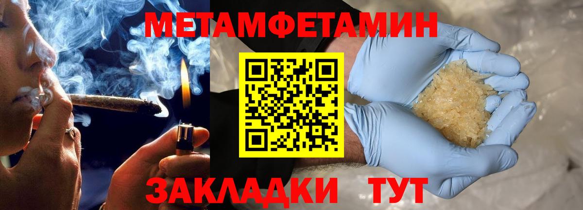 Лесной  АМФ  Вход с VPN  Amphetamine 98% 