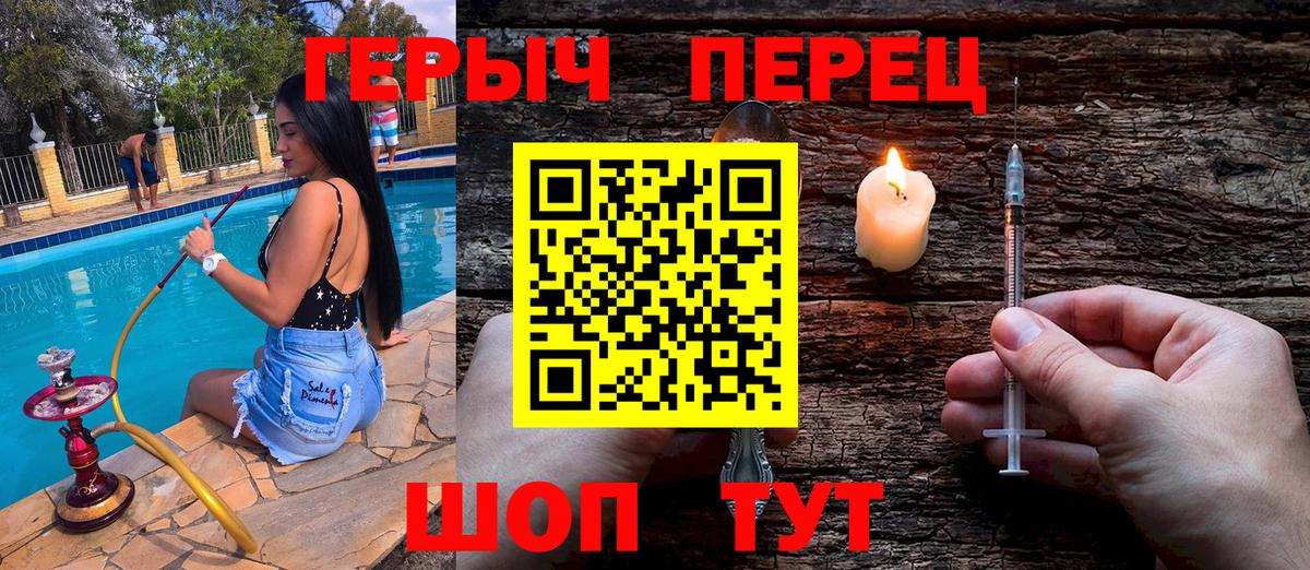 Лесной  Героин гречка  Вход с VPN 