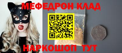 мет Анжеро-Судженск