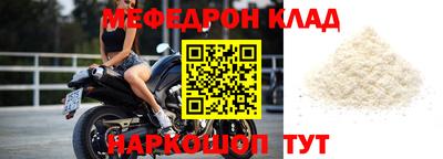 mdpv Ангарск