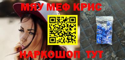 мет Анжеро-Судженск
