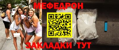 mdpv Ангарск
