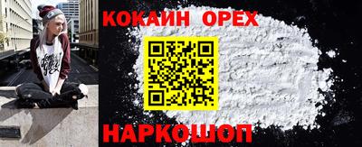 mdpv Ангарск