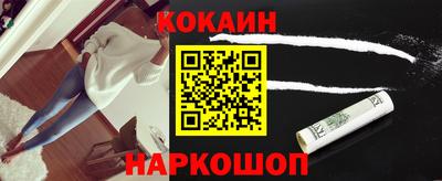 кокс Анапа
