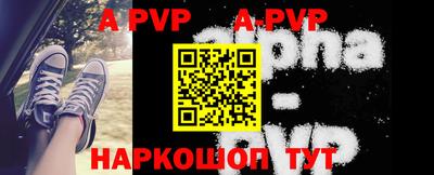 mdpv Ангарск