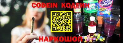 кокс Анапа