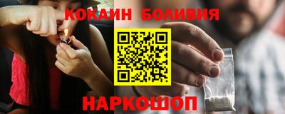 mdpv Ангарск
