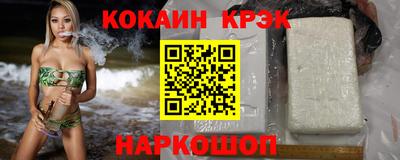 кокс Анапа