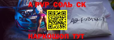 кокс Анапа