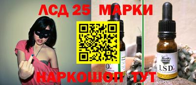 кокс Анапа