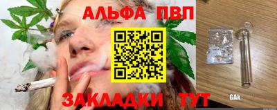 кокс Анапа