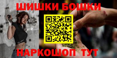 мет Анжеро-Судженск
