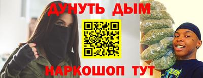 мет Анжеро-Судженск