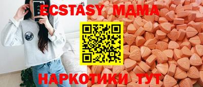 мет Анжеро-Судженск