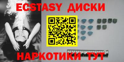 мет Анжеро-Судженск