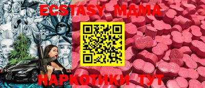ПСИЛОЦИБИНОВЫЕ ГРИБЫ Баксан