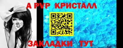 mdpv Ангарск