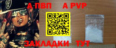 кокс Анапа
