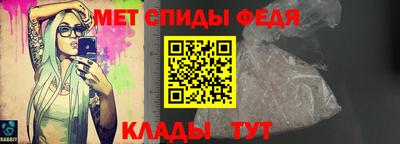 mdpv Ангарск