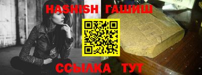 мет Анжеро-Судженск