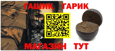 мет Анжеро-Судженск