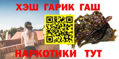кокс Анапа