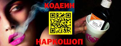 кокс Анапа