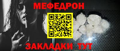 кокс Анапа