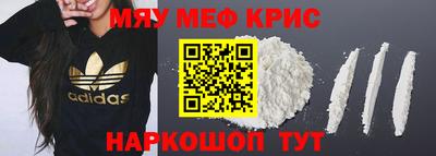 мет Анжеро-Судженск