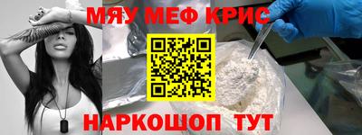 mdpv Ангарск