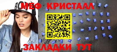 mdpv Ангарск