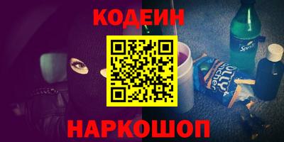 мет Анжеро-Судженск