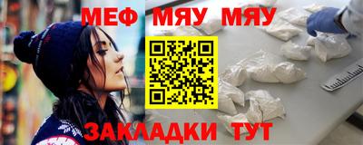 мет Анжеро-Судженск