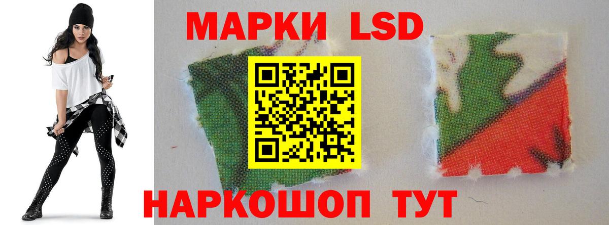 LSD-25 экстази ecstasy  LSD-25 экстази ecstasy  Вход с VPN  Лесной 