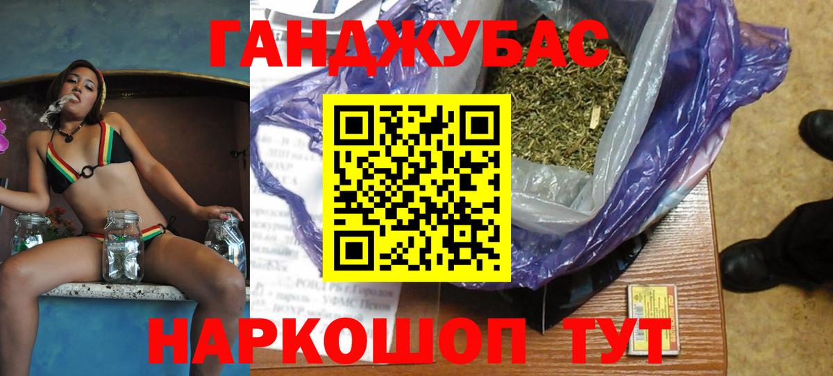 Конопля марихуана Лесной